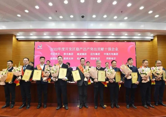 佳音纷至 | 5001拉斯维加斯光伏喜获双誉