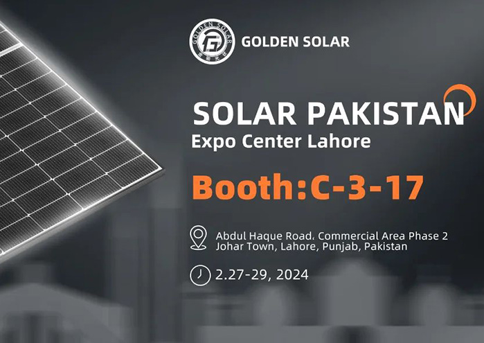 展会预告 | 5001拉斯维加斯光伏邀您相约ISEM 2024